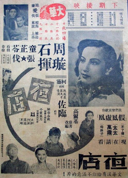 哪里可以办梅瑞迪斯学院成绩单